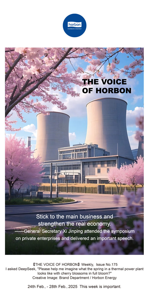 【和之声】(总第175期）坚守主业、、做强实业。。2025.2.24-2英文改小季度推送用.jpg