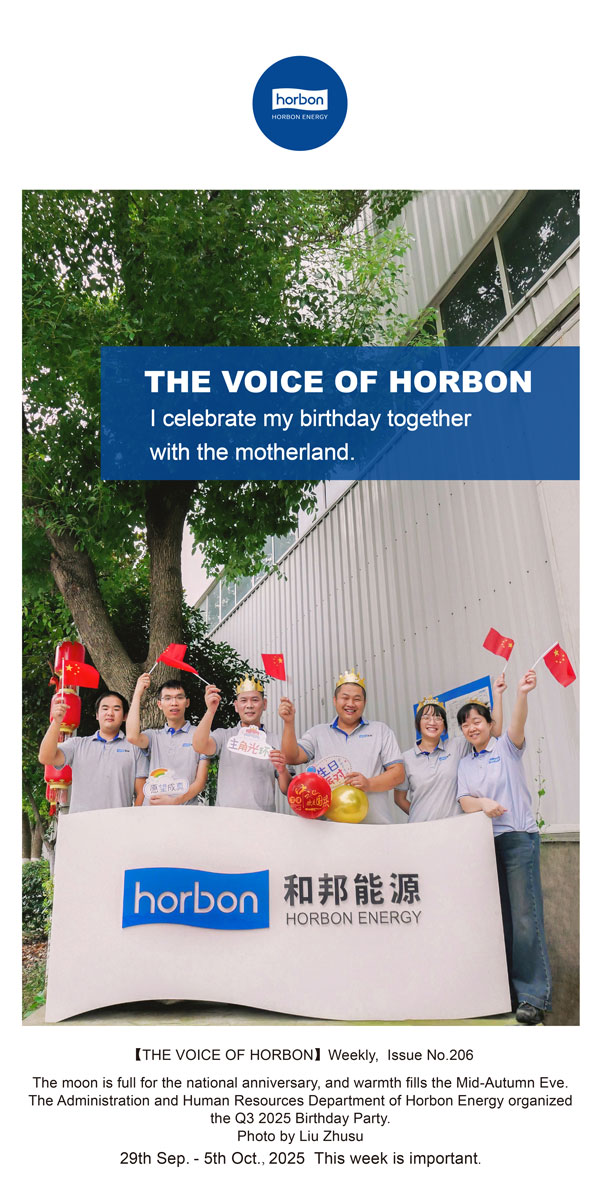 【和之声】我与祖国一起庆生。-(总第206期）2025.9.29英文导出季度推送用.jpg